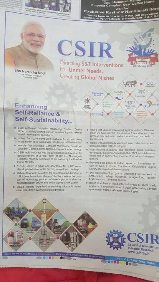 BGR-34 an innovative approach of Narendra Modi's make in India