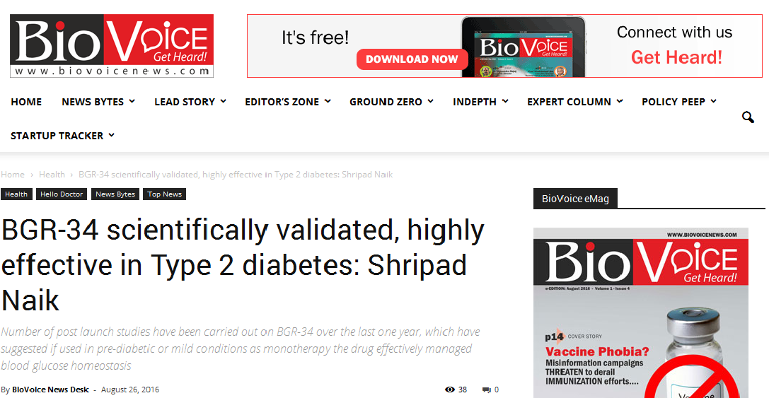 BGR-34 scientifically validated, highly effective in Type 2 diabetes | Shripad Naik | Bio Voice News