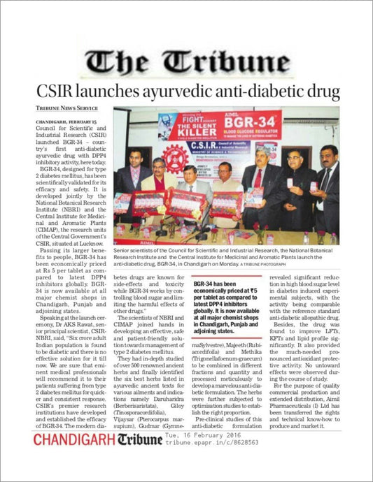 BGR-34 launched in Punjab, newspaper coverage