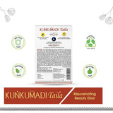 Ayouthveda Kunkumadi Taila ( 30 ml )